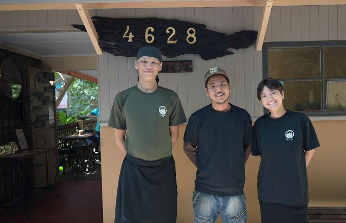 Kuranda Original Rainforest Market - Japanese Restaurant